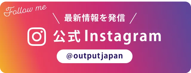 OUTPUT English Community House Instagram